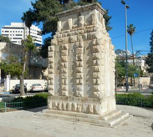Surrender of Jerusalem memorial